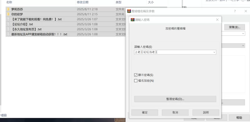 自拍 女神校花模特[你的欲梦/萝莉苏苏]丝袜足交 深喉 无套【90v+42G】