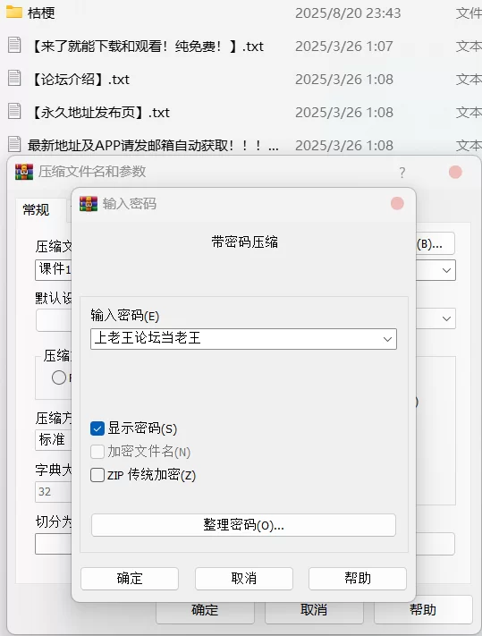有撸点 [AI-Generated]桔梗 [BoBo345]【238P+473M】