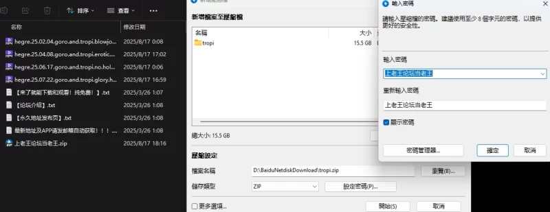 合集 [自行打包][hegre-tropi唯美视频合集][2160p/4k][4V/15.5【4v+15.5G】