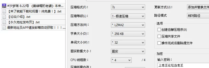 福利姬 [汐梦瑶]《NTR无精症老公》8月21日作品自己的老婆就在【1v+1.4G】