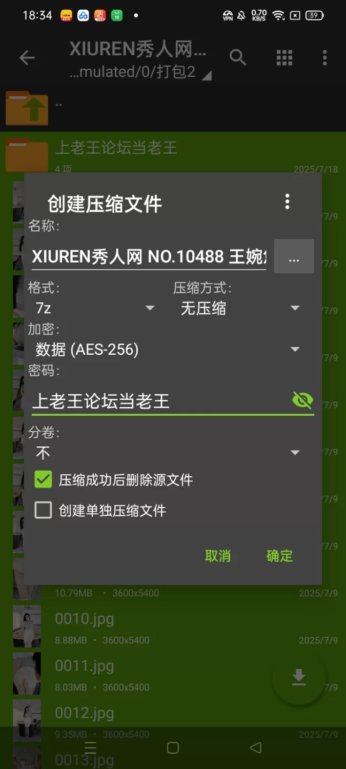 国产模特 XIUREN秀人网 NO.10488 王婉悠Queen【81P+776M】
