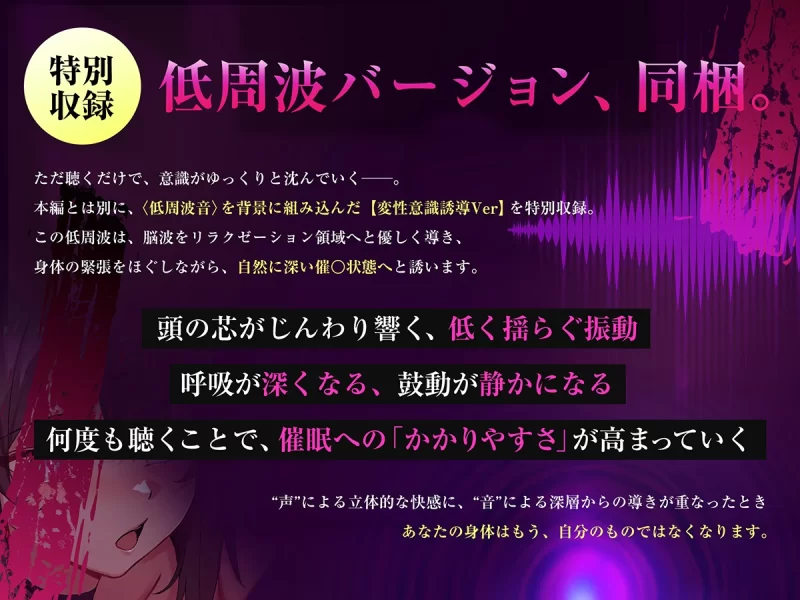 ASMR [自购][无汉化]トリプル催○ハーレム～【8+2.9g】