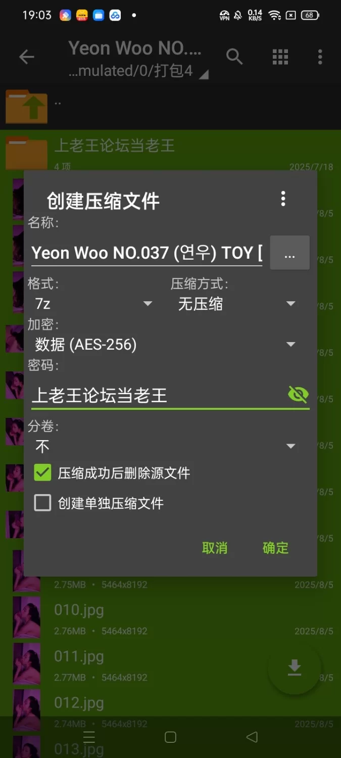 国产模特 Yeon Woo NO.037 (연우) TOY [172P 429MB]【172P+429M】