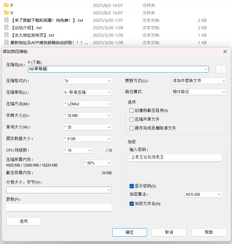 合法萝莉 草莓酱 – [福利订阅] 1.14小时 反差05女大学妹金主爸爸啪【118p/87V+1.9G】