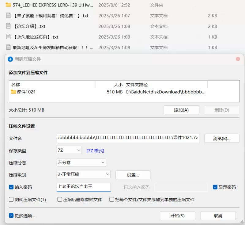 日韩模特 574_LEEHEE EXPRESS LERB-139 U.Hwa [은유화]【74P+511M】