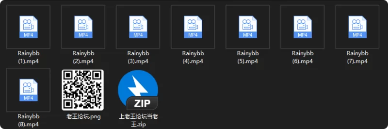 自拍 顶级气质女神 Rainybb门票大秀+大尺度露四点【8v+2.45G】