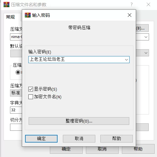 合集 漫画写实作品 这样奇怪的爷爷玩弄我，居然这么有感觉 1&2【2v+7.51G】