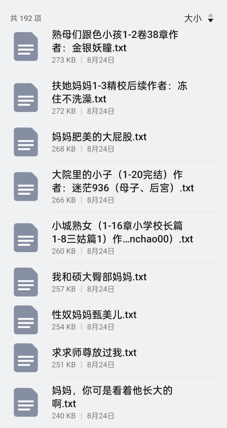 合集 小马拉大车类192本【+90M】