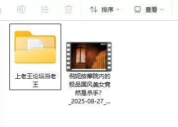 熟女少妇 [AI明星换脸]倪妮❤️按摩院内的极品国风美女竟然是杀手【1V+1.58G】