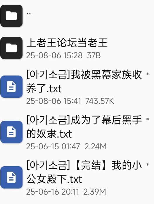 其他 [韩轻/TS百合/病娇]아기소금作品合集【+5.373M】