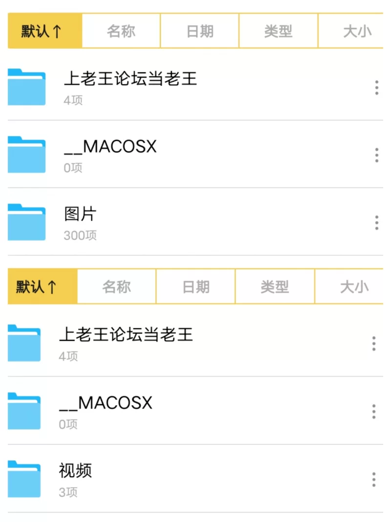 国产模特 [魔镜街拍]范家辉模拍 - 芝芝街拍作品 业余的“摄影师”【3v、300p+8.2G、3.2G】