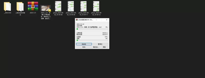 自拍 按摩小子7月28、31日 最新视频更新【2V8P+6.4G】