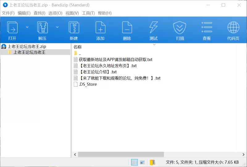 国产coser 蠢沫沫 收官之作 《卡芙卡》【286P1V+3.21G】