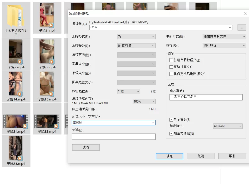 自拍 快手熟女网红[享受生活的子饶姐]骚舞抖奶约炮黑人视【28V+3G】