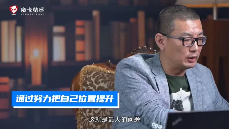 其他 摩卡情感-强大心态养成_约会_两性_心态_PUA_首先要养好心态【12V+5.44G】
