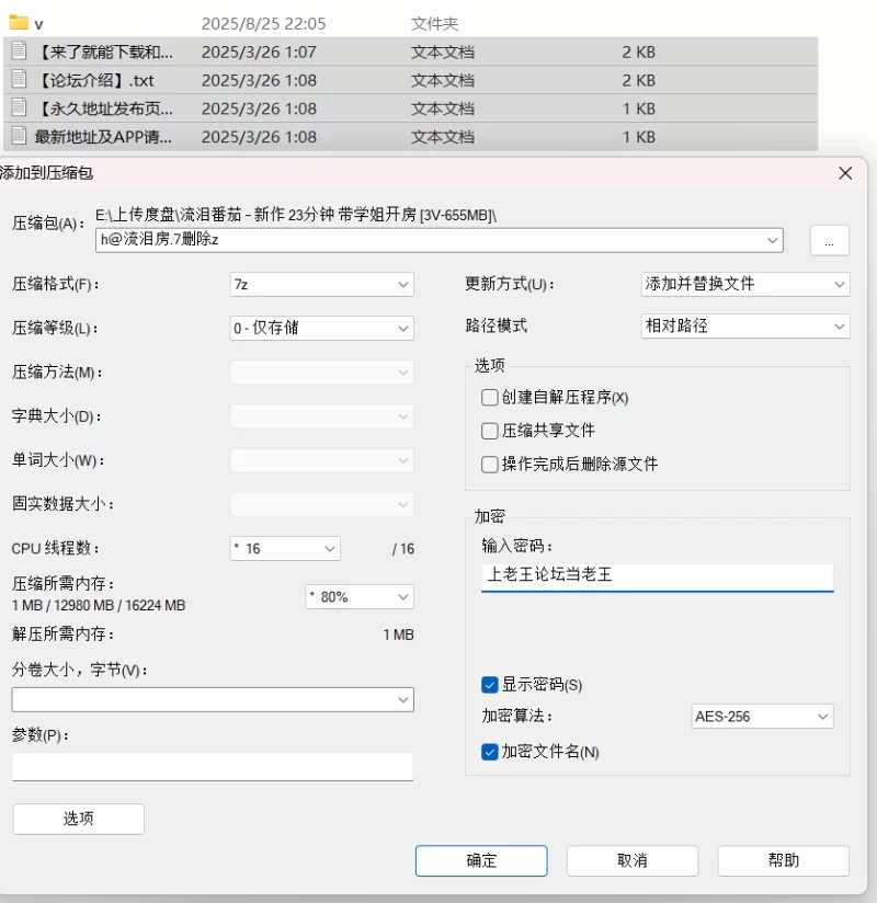 合法萝莉 流泪番茄 –  23分钟 带学姐开房 [3V-655MB]【3V+655M】