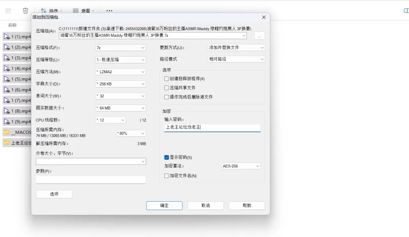 绿帽/ntr 油管35万粉丝的主播ASMR Maddy 绿帽约炮黑人 3P换妻【9V+11.5G】