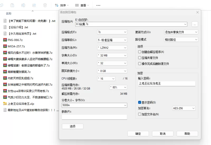 美女御姐 女神迷糊之中被网约司机迷奸内射【10+8G】