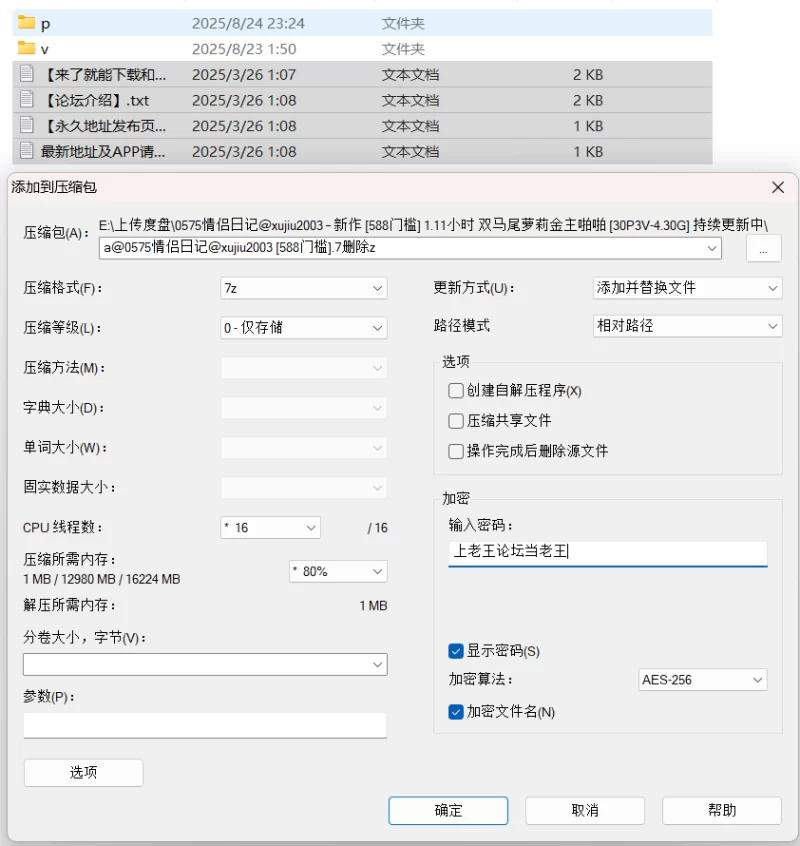 福利姬 0575情侣日记@xujiu2003 – 新作 [588门槛] 1.11小时 双马尾萝莉【30P/3V+4.3G】