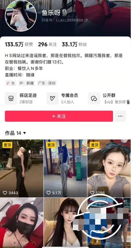 自拍 抖音巨乳网红[鱼乐呀]不雅自慰视频泄密 沦为金主玩物【1+500M】