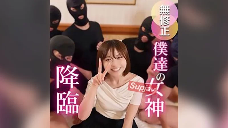 合集 日本無碼合集10部第八十期 豐滿 美胸 美腿 白皙 素人自拍 【10v+32.47GB】