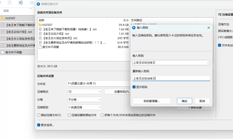 自拍 自购费爵娜 台湾美女作品合集【NPNV+39.4G】