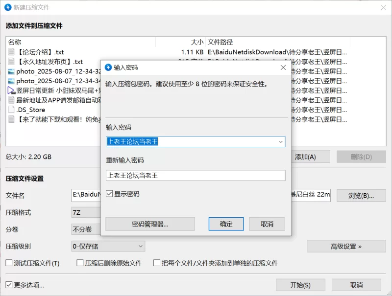 福利姬 鸡教练 最新作 telegram自购 无多余水印【1v+2.2G】