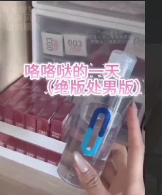 福利姬 沉浸式体验当咯咯哒的一天vlog【11V+365M】