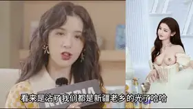 其他 [AI明星换脸与AI合成声]哈妮克孜   娱乐圈大揭秘【1V+296M】