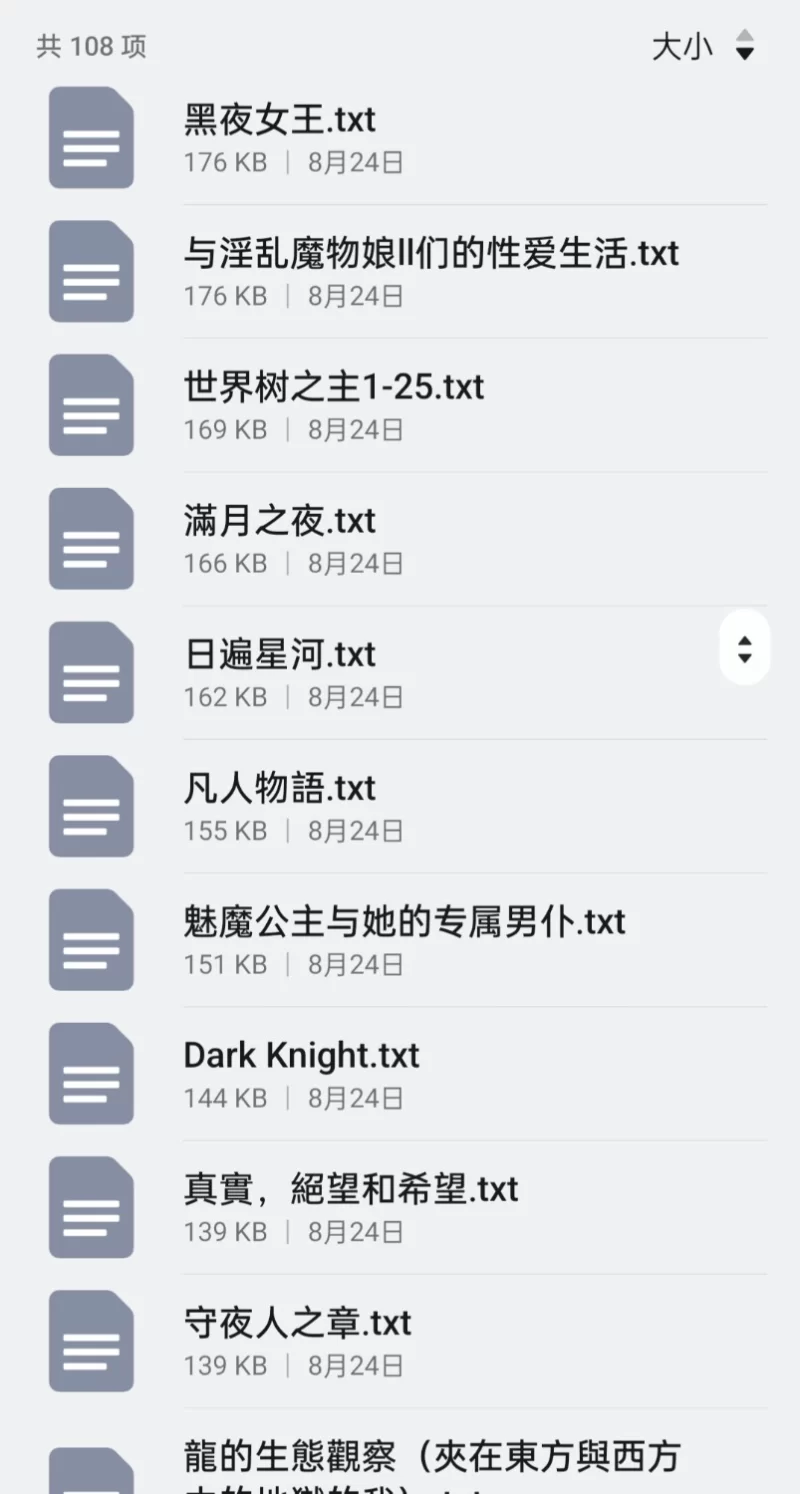 合集 魔物娘108本【+50M】