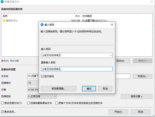 合集 御姐福音❤️水川堇【13V+19.4G】