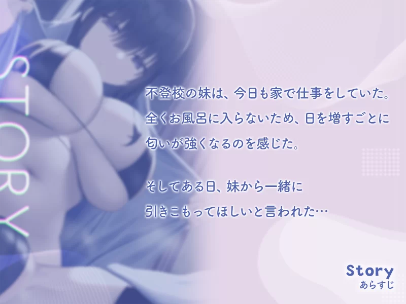 ASMR 与家里蹲超好色低气压妹妹进行超紧密的浓厚哦吼声做爱【7V+3.08G】