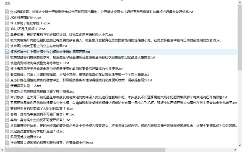 合集 亡羚作品合集【+9m】