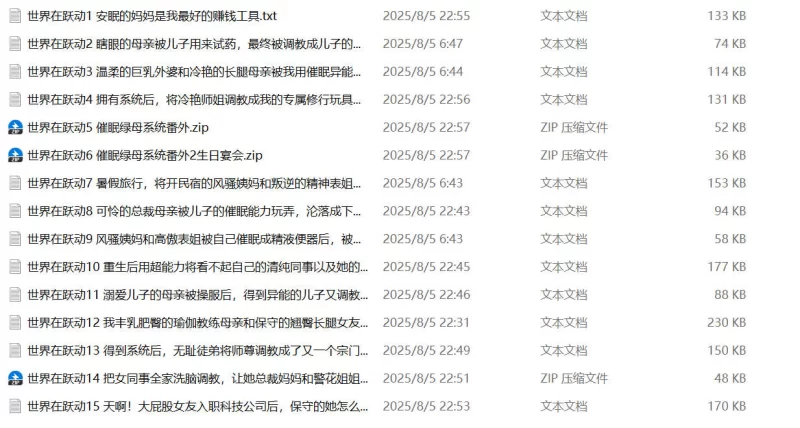 合集 P站作者 世界在跃动 合集【+1.66M】
