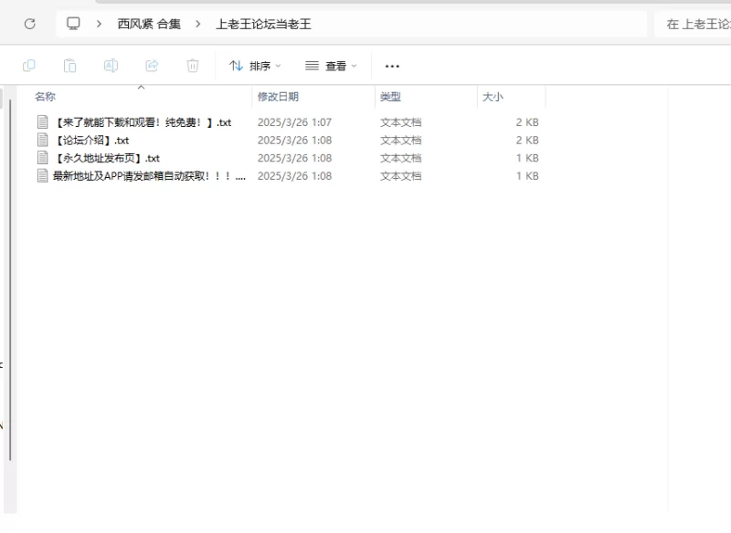 其他 艹妈狂魔西风紧 小说合集 精校修改加料版【+17mb】