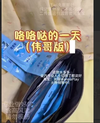 福利姬 沉浸式体验当咯咯哒的一天vlog【11V+365M】