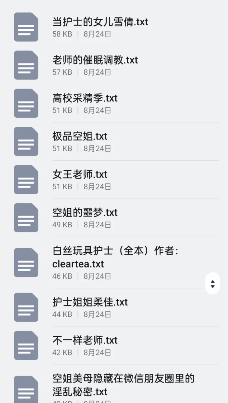 合集 都市类209本【+300M】