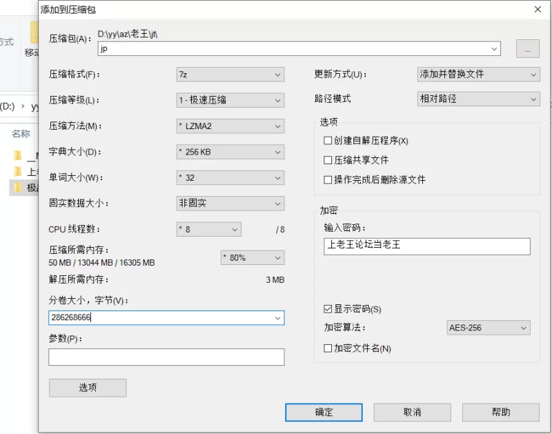 自拍 极品颜值小情侣私拍啪啪泄密流出，看着都很让人心动得【2p+8v+323M】