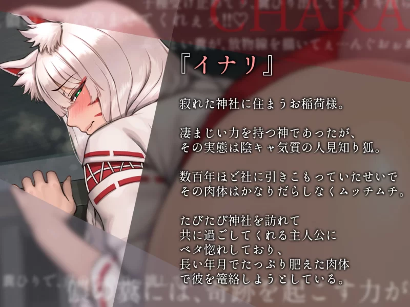 ASMR 自购 RJ01436200 花見るん 阴暗狐狸捣屎信仰的复苏 脱粪警告【np+972M】