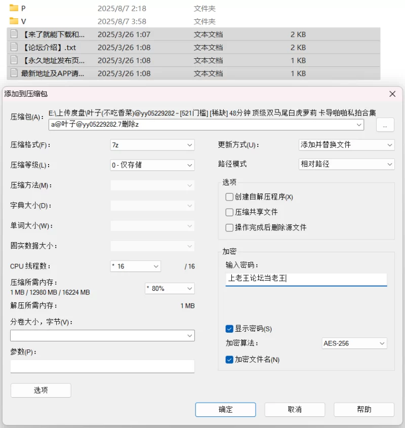合法萝莉 叶子(不吃香菜)@yy05229282 – [521门槛] [稀缺] 48分钟 顶级双【461P/85V+3.39G】