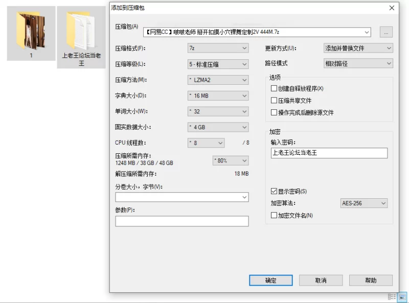国产主播 [网易CC]啵啵老师 掰开扣摸小穴裸舞定制2V，尺度非常大【2V+444M】