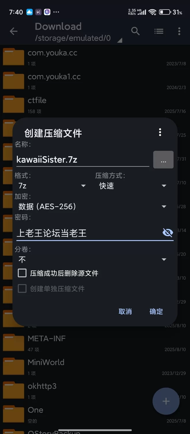 自拍 P站up主 kawaiisister 合集【135v+44.5g】