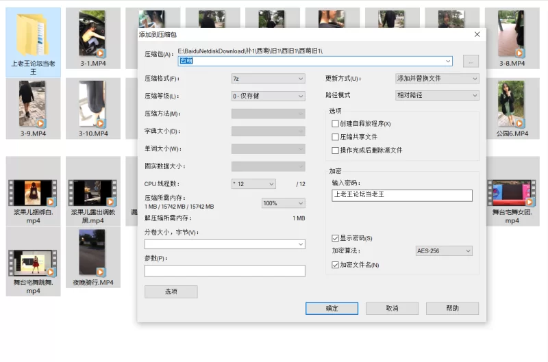 自拍 8月最新流出[西萌工作室]浆果儿等多位高颜值学妹全裸【57V+60.5G】