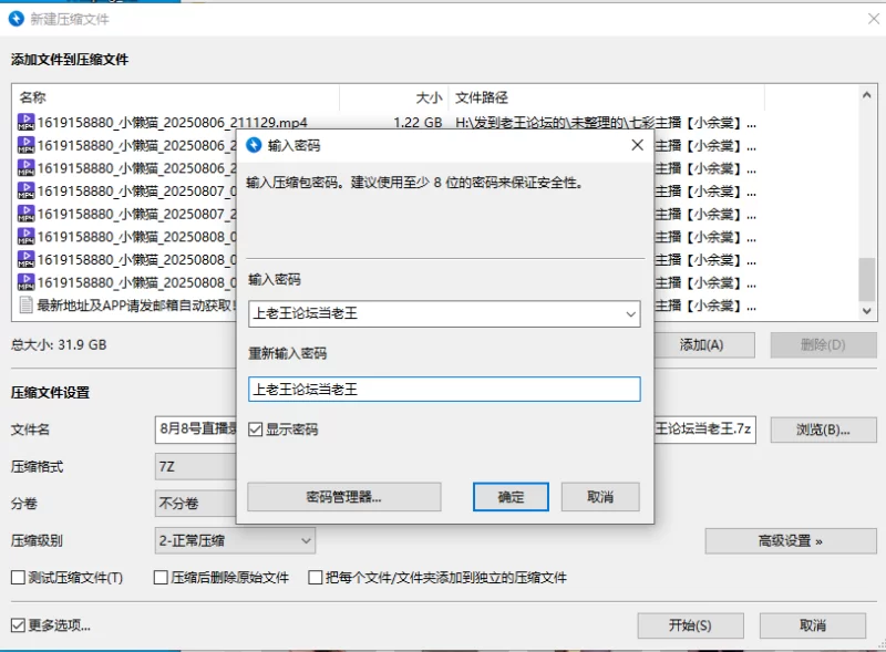 合集 七彩主播[小余棠]7月15号-8月8号直播录播-全裸反差【35V+31G】