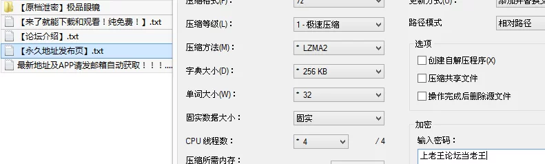 自拍 [原档泄密]，极品眼镜骚女，图影泄密留出，主打高端【6v16p+1G】