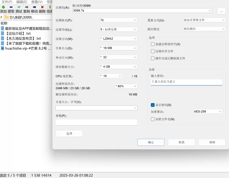 91大神 绿帽大神 芒果 真实绿帽淫妻 爆操淘宝卖情趣的小婊砸【1v+1.4g】