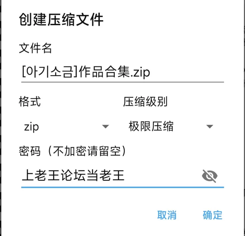 其他 [韩轻/TS百合/病娇]아기소금作品合集【+5.373M】