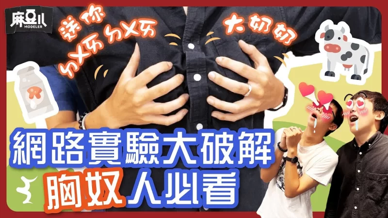 合集 麻豆传媒APP原版视频系列大合集-视频十六翹班娛樂【21V+13G】