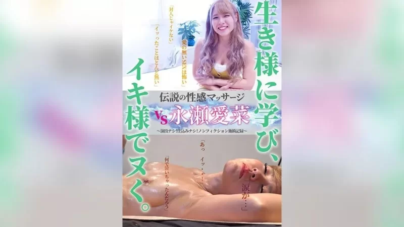 合集 收藏级女优有码合集10部第四十八期 长濑爱奈+宫之木俊香+【10v+25.70GB】