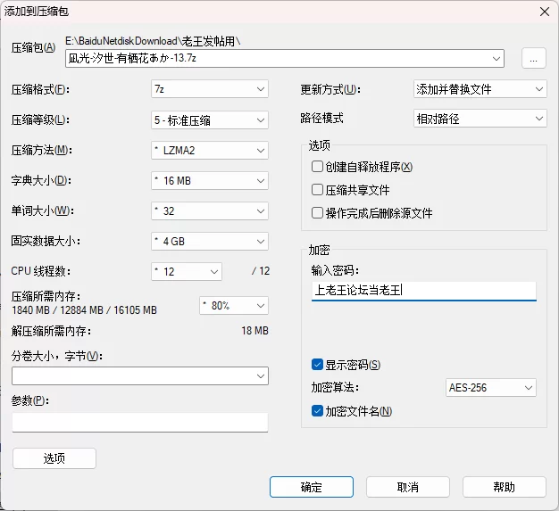 漏点 凪光-汐世-有栖花あか（有栖花绯）-写真大合集（1300P800MB）【1300P+800MB】